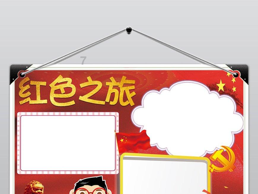 动物帮帮忙保卫家园